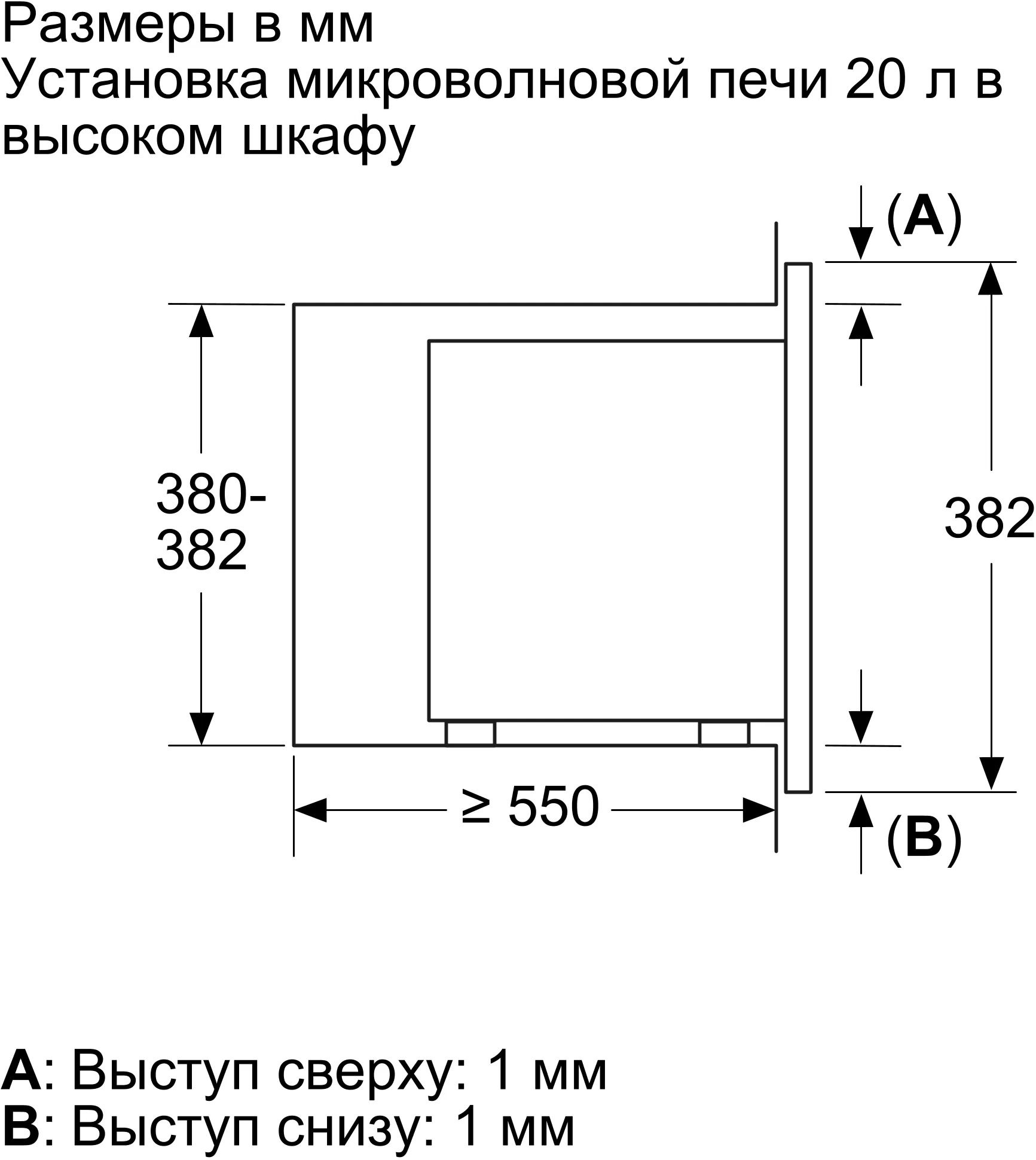 Микроволновая печь Bosch BFL623MB3 — фото 5