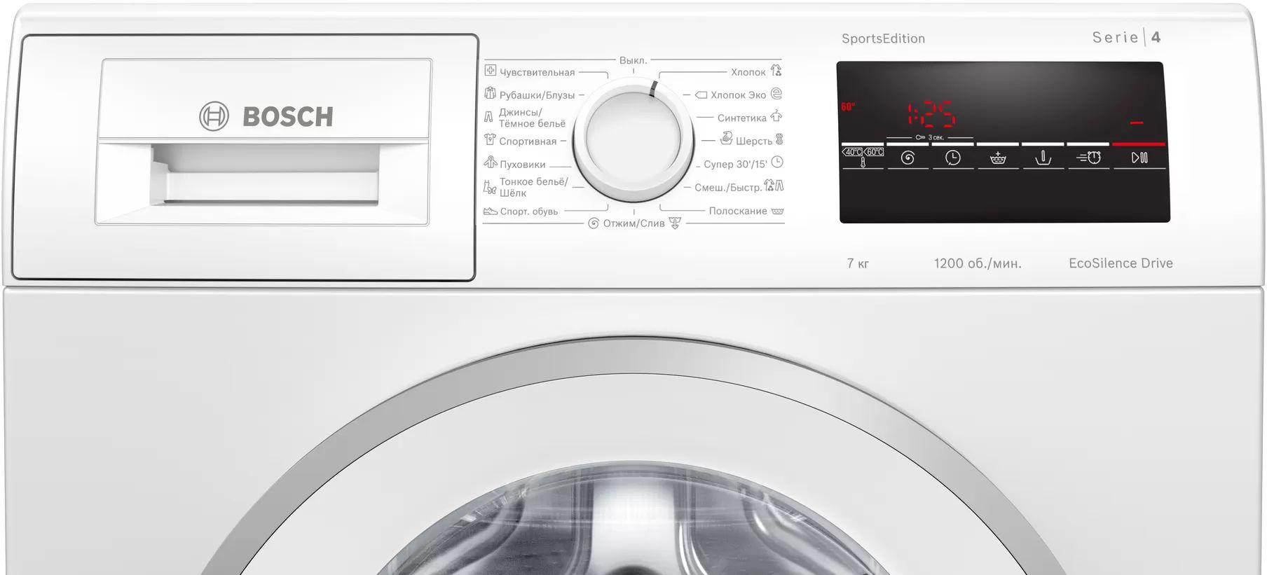 Стиральная машина Bosch Serie 4 WLP24260OE, белый — фото 3