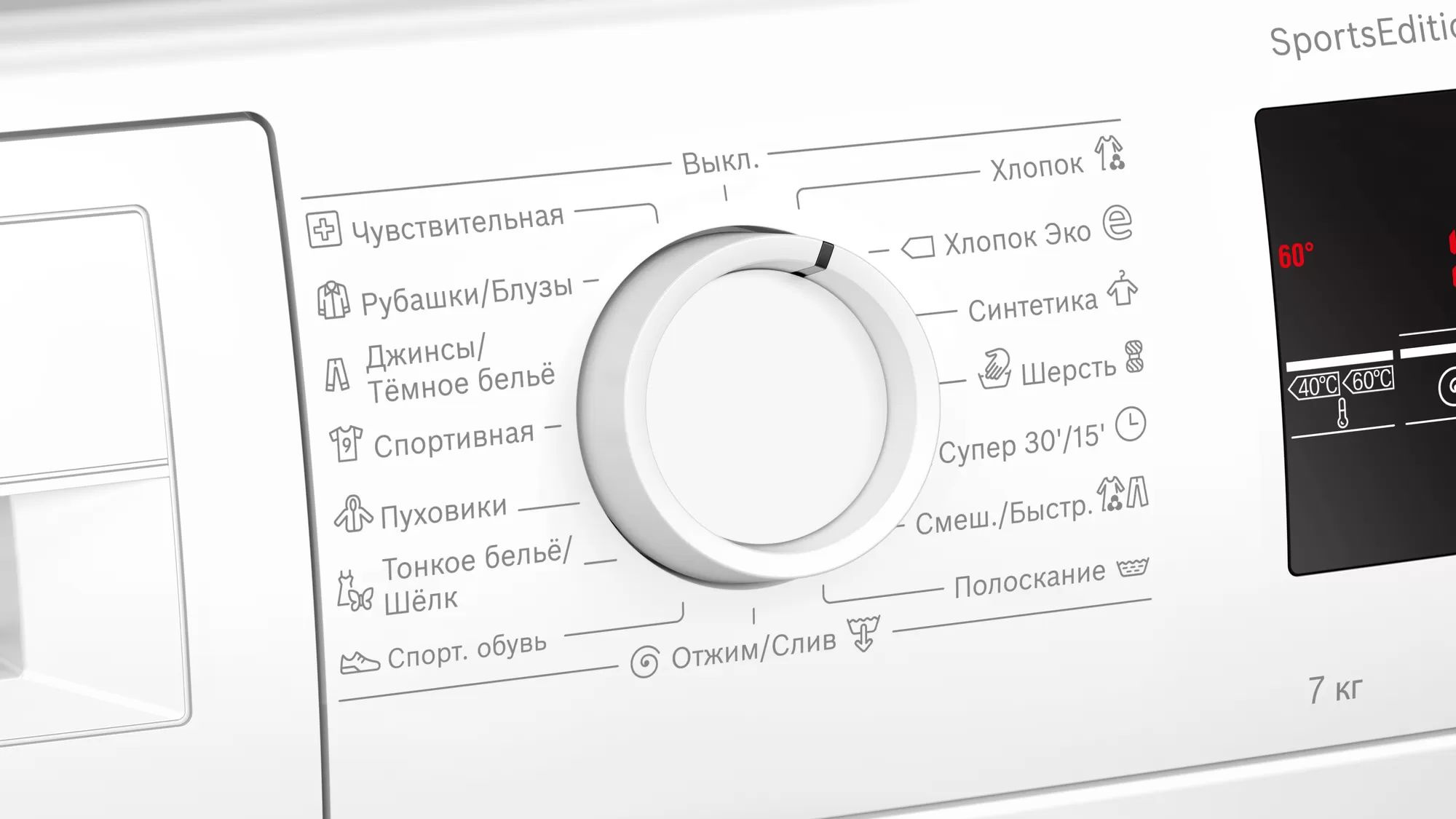 Стиральная машина Bosch Serie 4 WLP24260OE, белый — фото 4