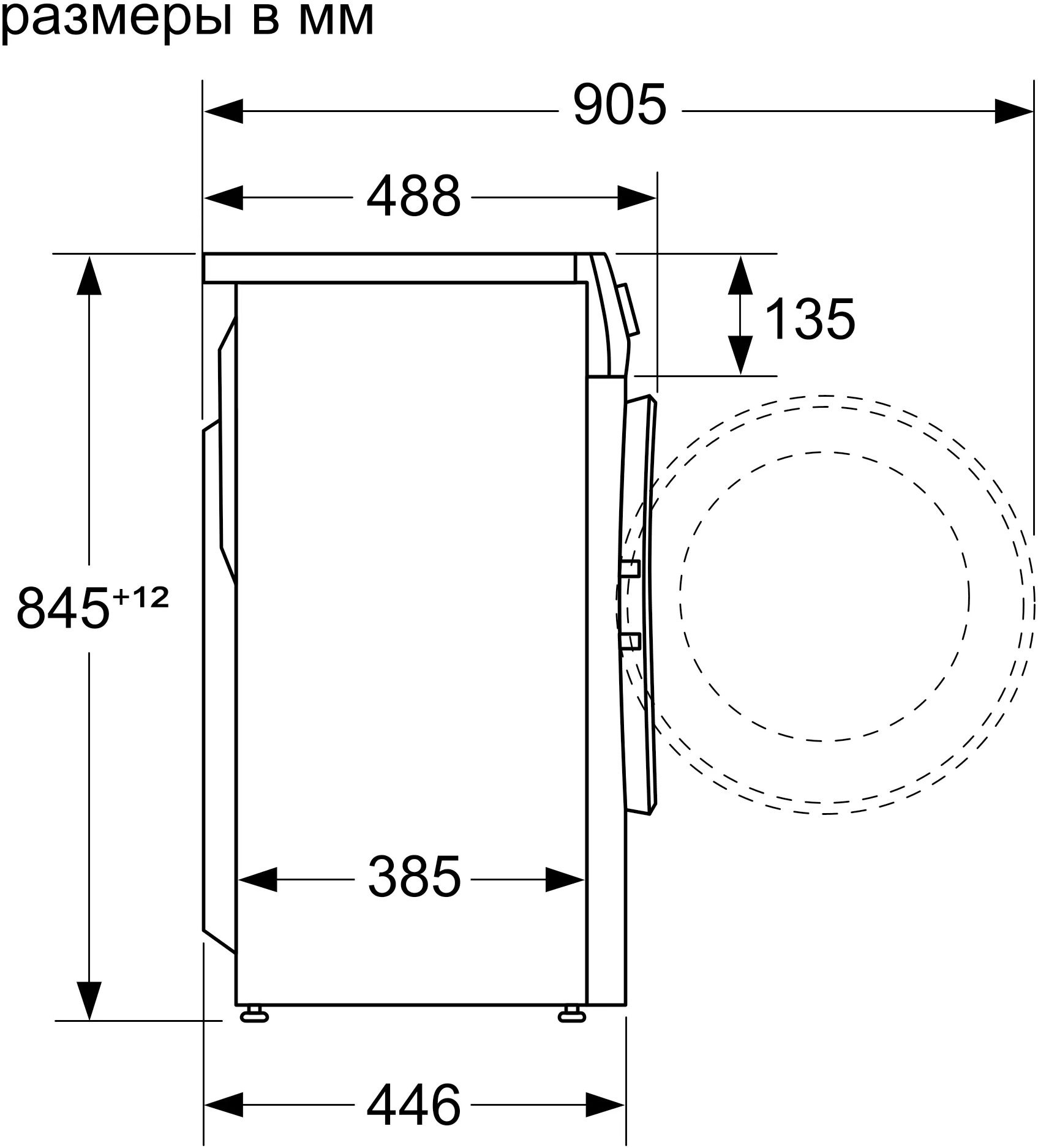 Стиральная машина Bosch Serie 4 WLP24260OE, белый — фото 7