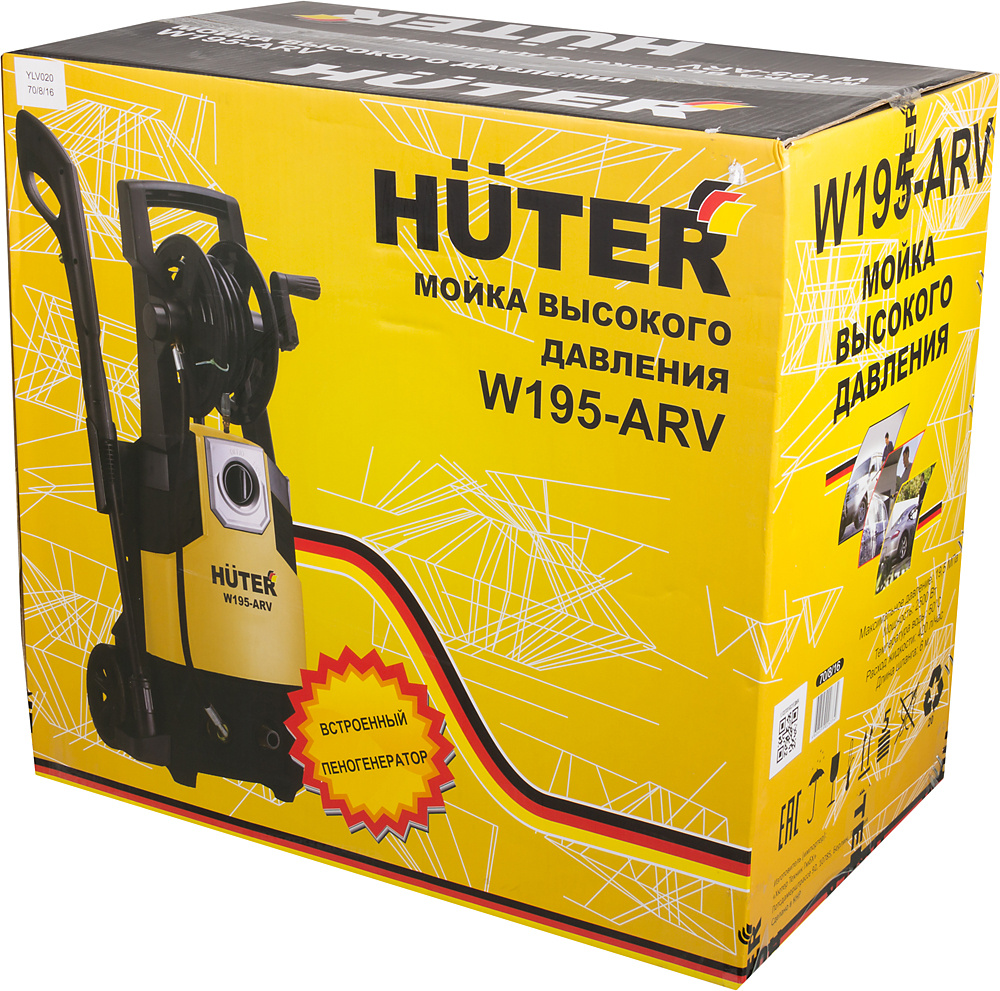 Huter w200i professional отзывы