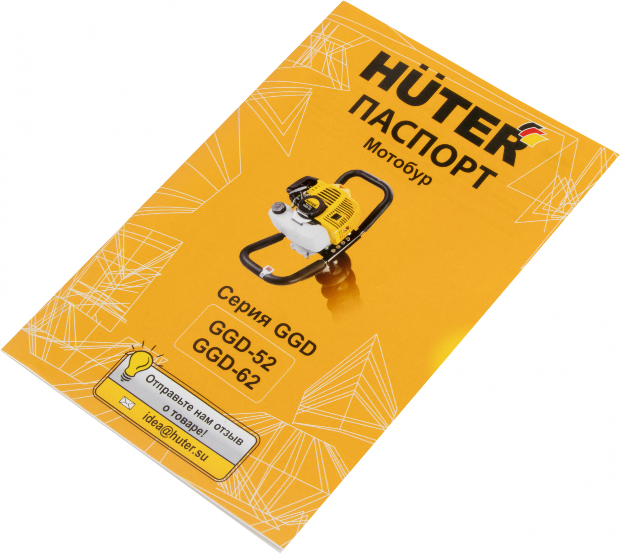 Мотобур Huter GGD-62 профес. 2-х такт. 2400Вт 2л.с. 63см3 9000об/мин (70/13/18)