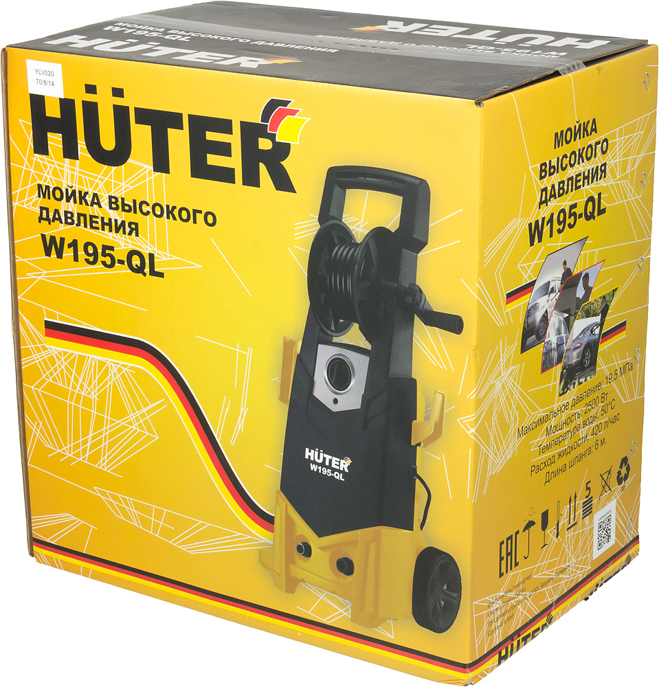 Минимойка Huter W195-QL 2500Вт — фото 9