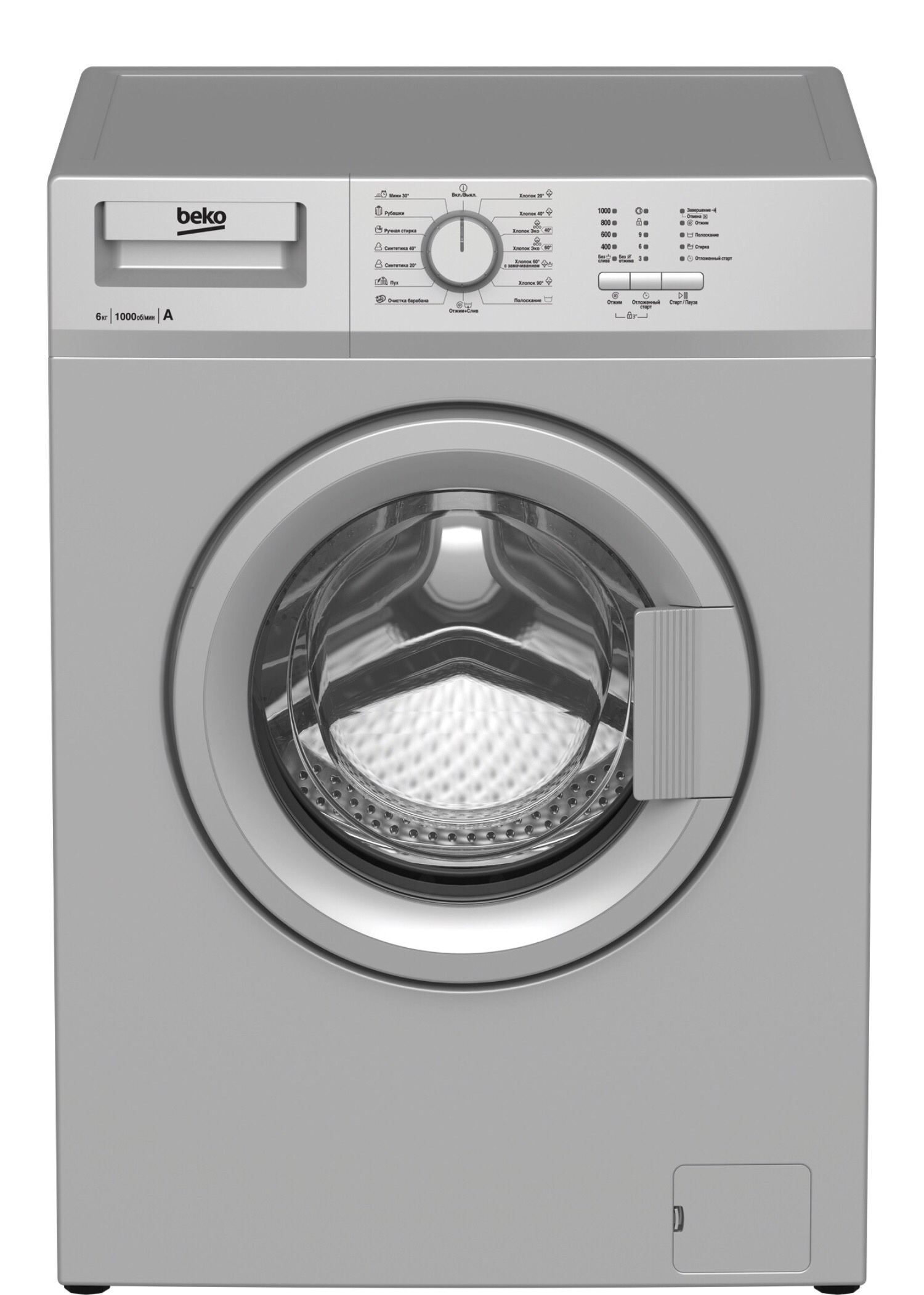 Стиральная машина Beko WRE65P1BSS