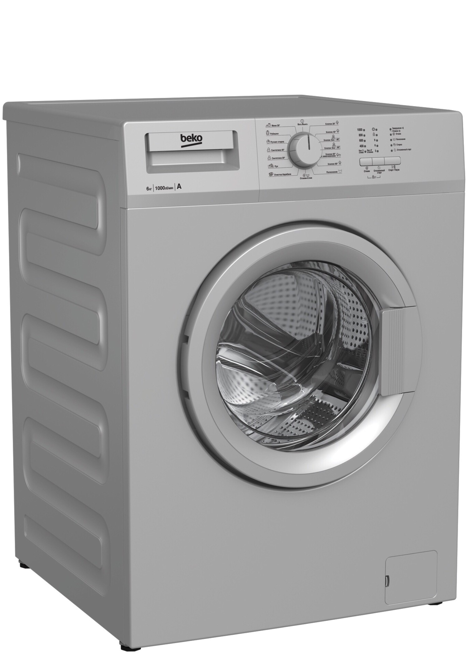 Стиральная машина Beko WRE65P1BSS — фото 2