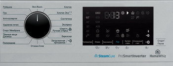Стиральная машина Beko WSPE6H616S — фото 2