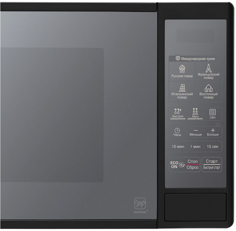 Микроволновая Печь LG MS2042DARB 20л. 700Вт черный