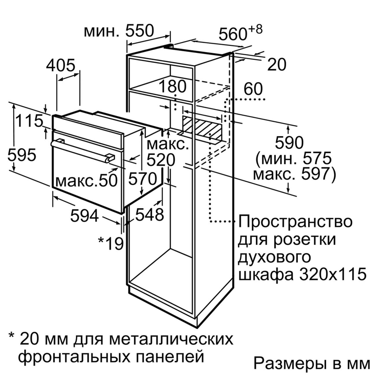 Электрический духовой шкаф Bosch HIJ517YS2R — фото 6