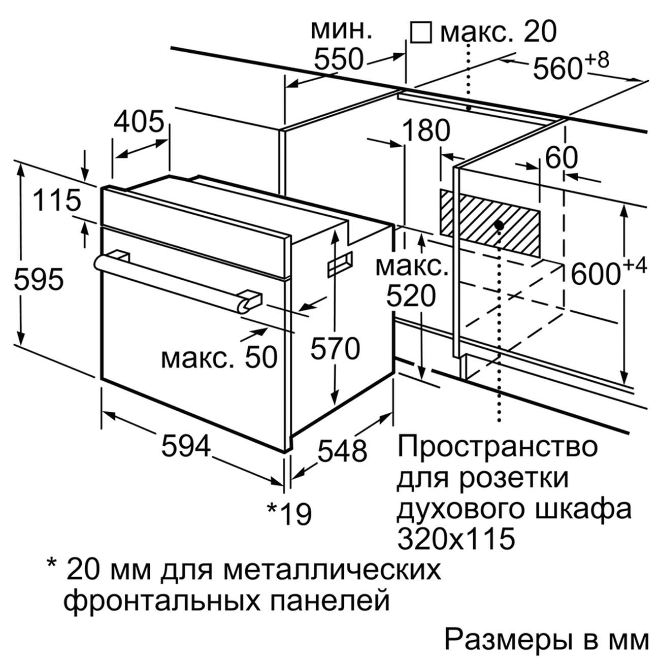 Электрический духовой шкаф Bosch HIJ517YW2R — фото 5