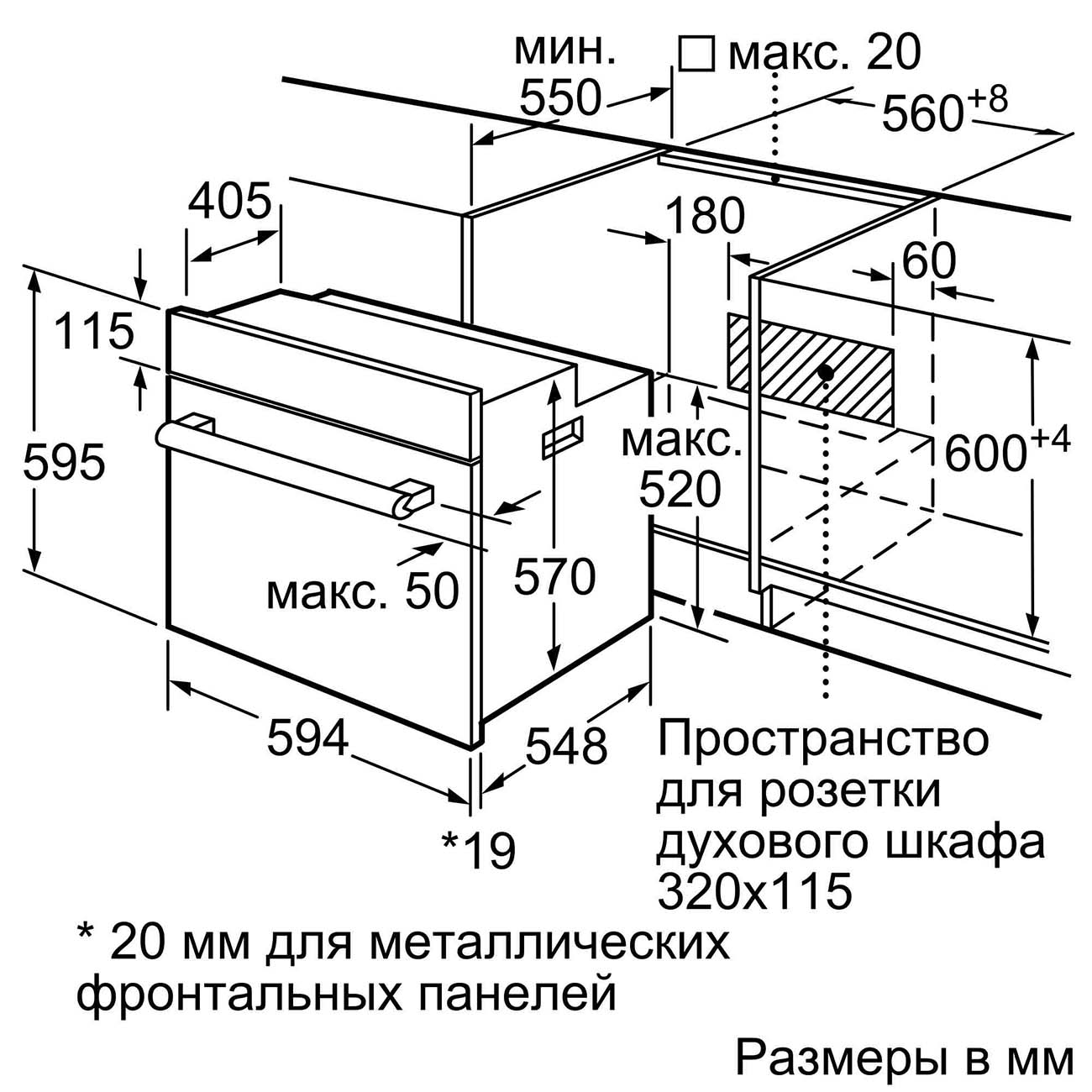 Электрический духовой шкаф Bosch HBF354ES0R — фото 3