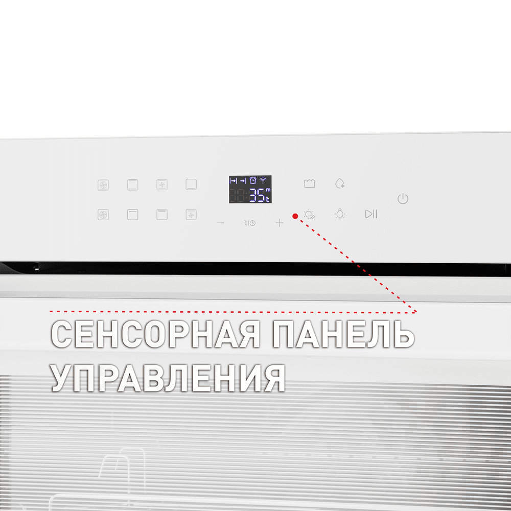 Электрический духовой шкаф Maunfeld EOEH.7611SCW — фото 9