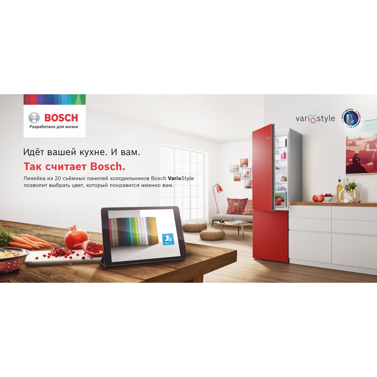 Холодильник Bosch VarioStyle Serie | 4 KGN39IJ22R — фото 10