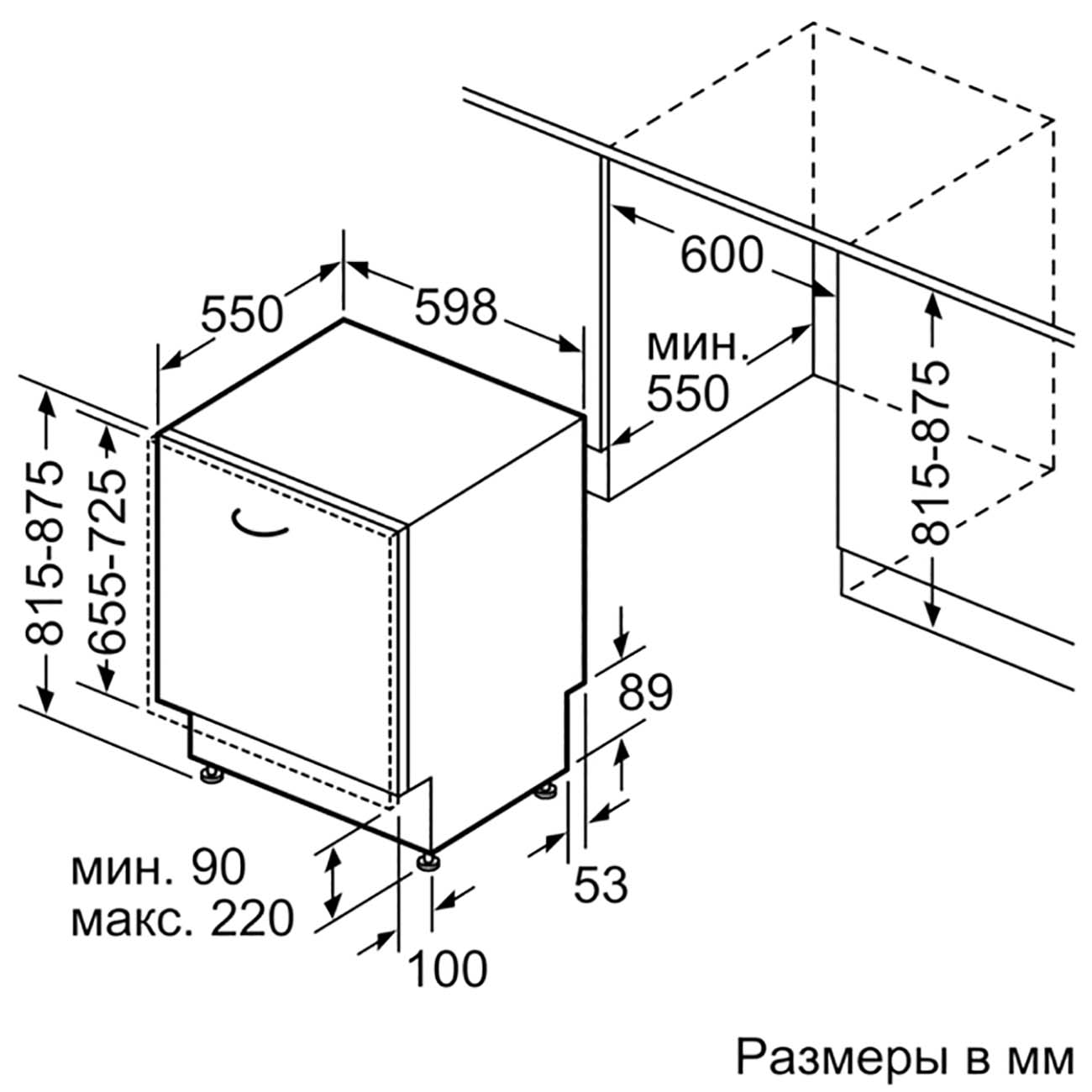 Встраиваемая посудомоечная машина Bosch SGV4IAX3IR — фото 2