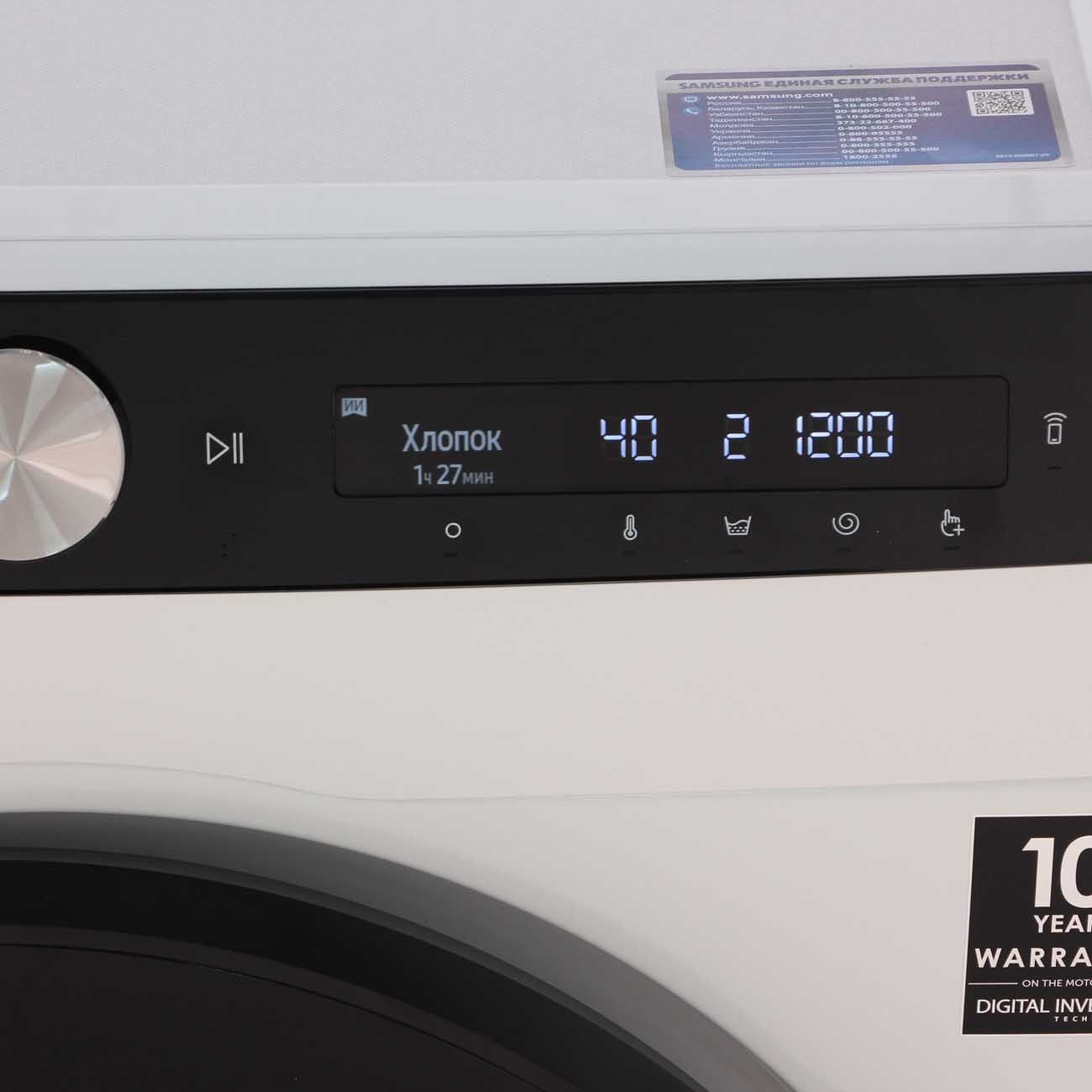 Стиральная машина узкая Samsung WW80A6S28AE — фото 3
