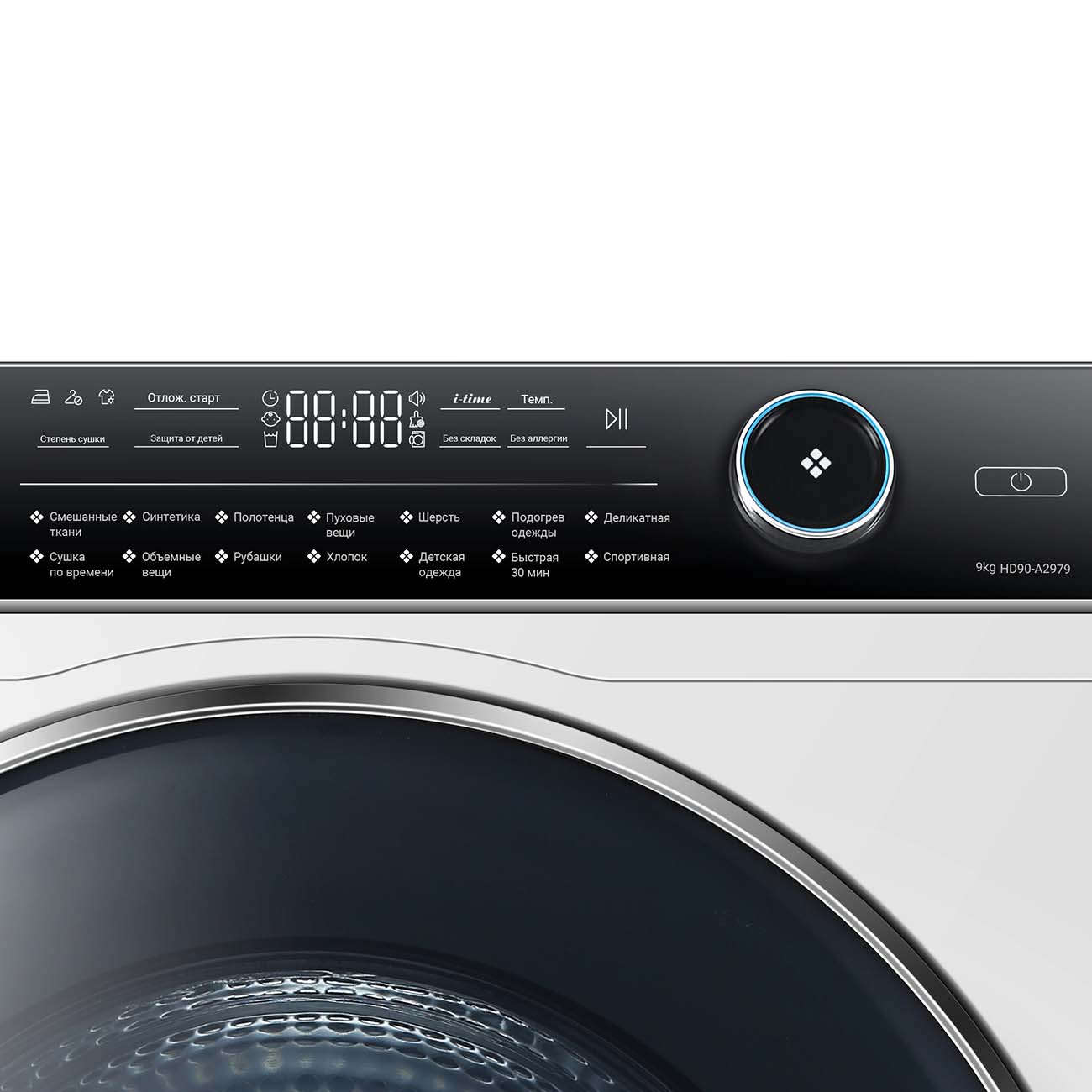 Сушильная машина Haier HD90-A2979 — фото 3