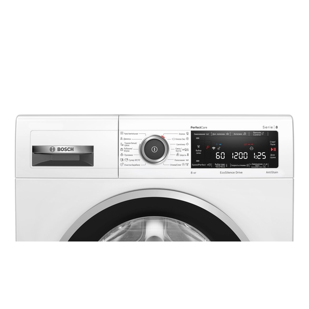 Стиральная машина узкая Bosch Serie|8 WLW24M4HOE — фото 4