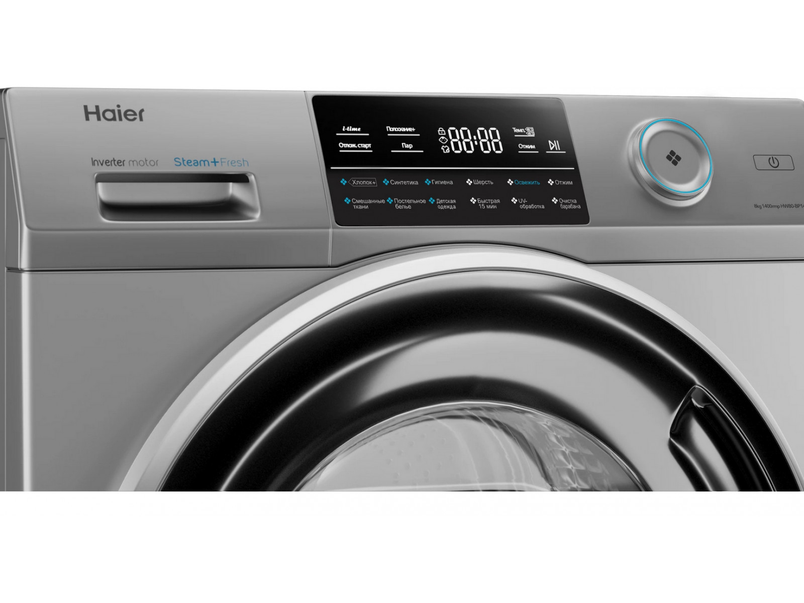 Стиральная машина узкая Haier HW80-BP14969AS — фото 4