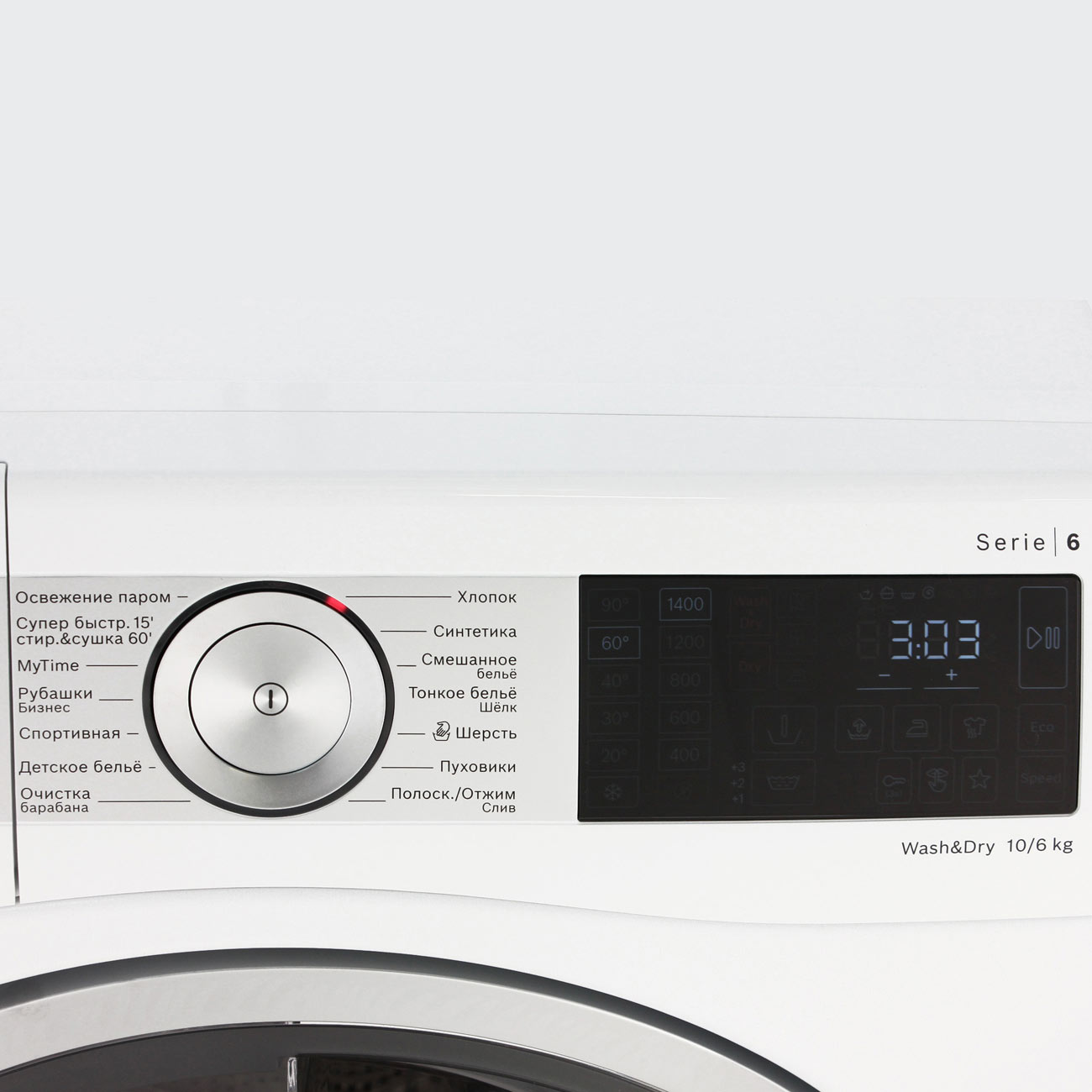 Стиральная машина с сушкой Bosch Serie|6 WDU28590OE — фото 3