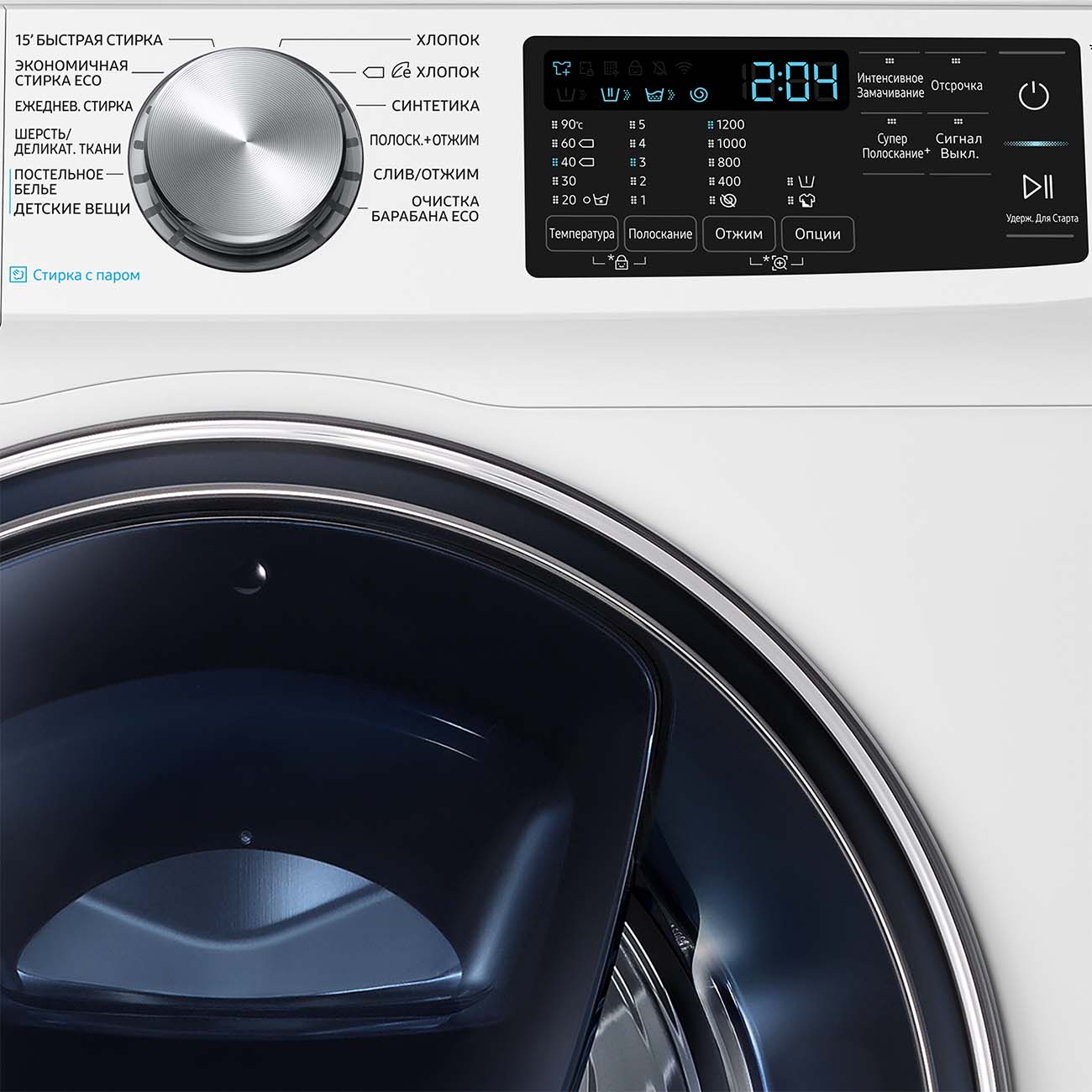 Стиральная машина узкая Samsung WW70R42PXTW — фото 3