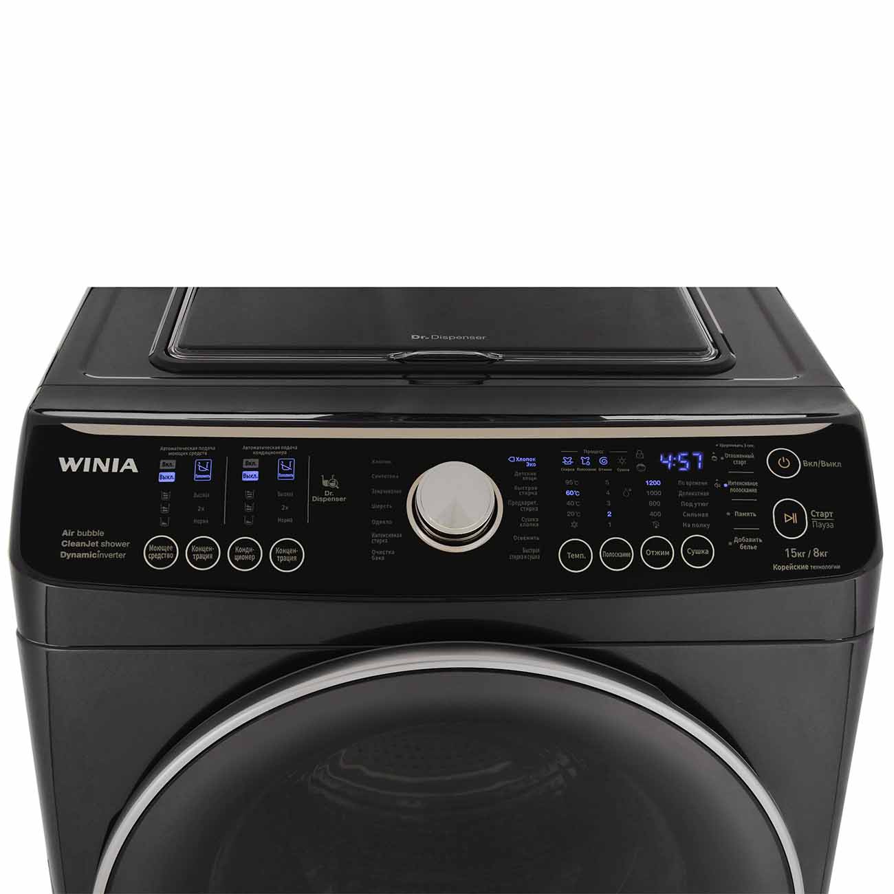 Стиральная машина с сушкой Winia WMD-HWU18W2P — фото 3