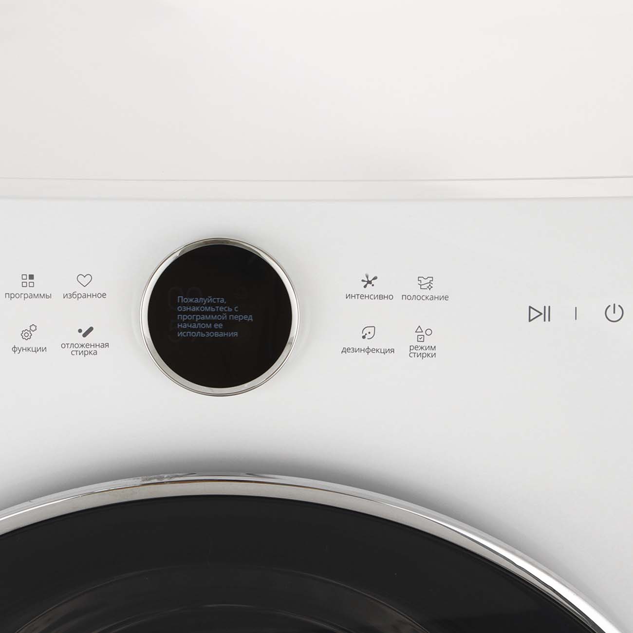 Стиральная машина Whirlpool WM E104A W RU — фото 3