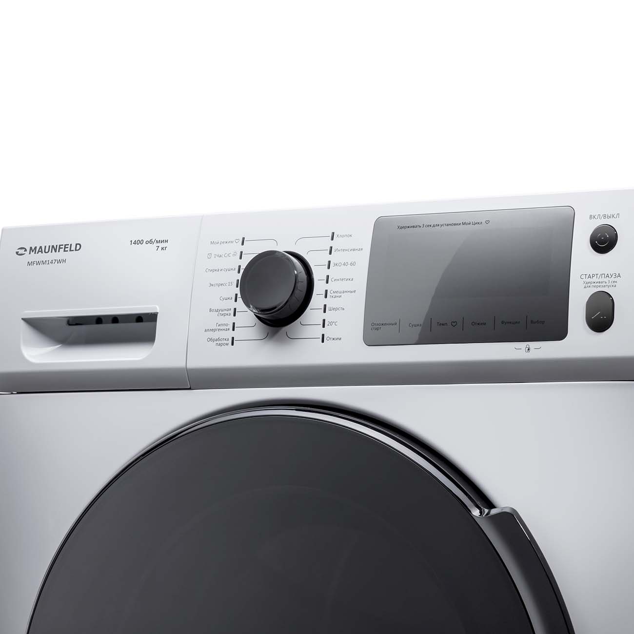 Стиральная машина узкая Maunfeld MFWM147WH — фото 3