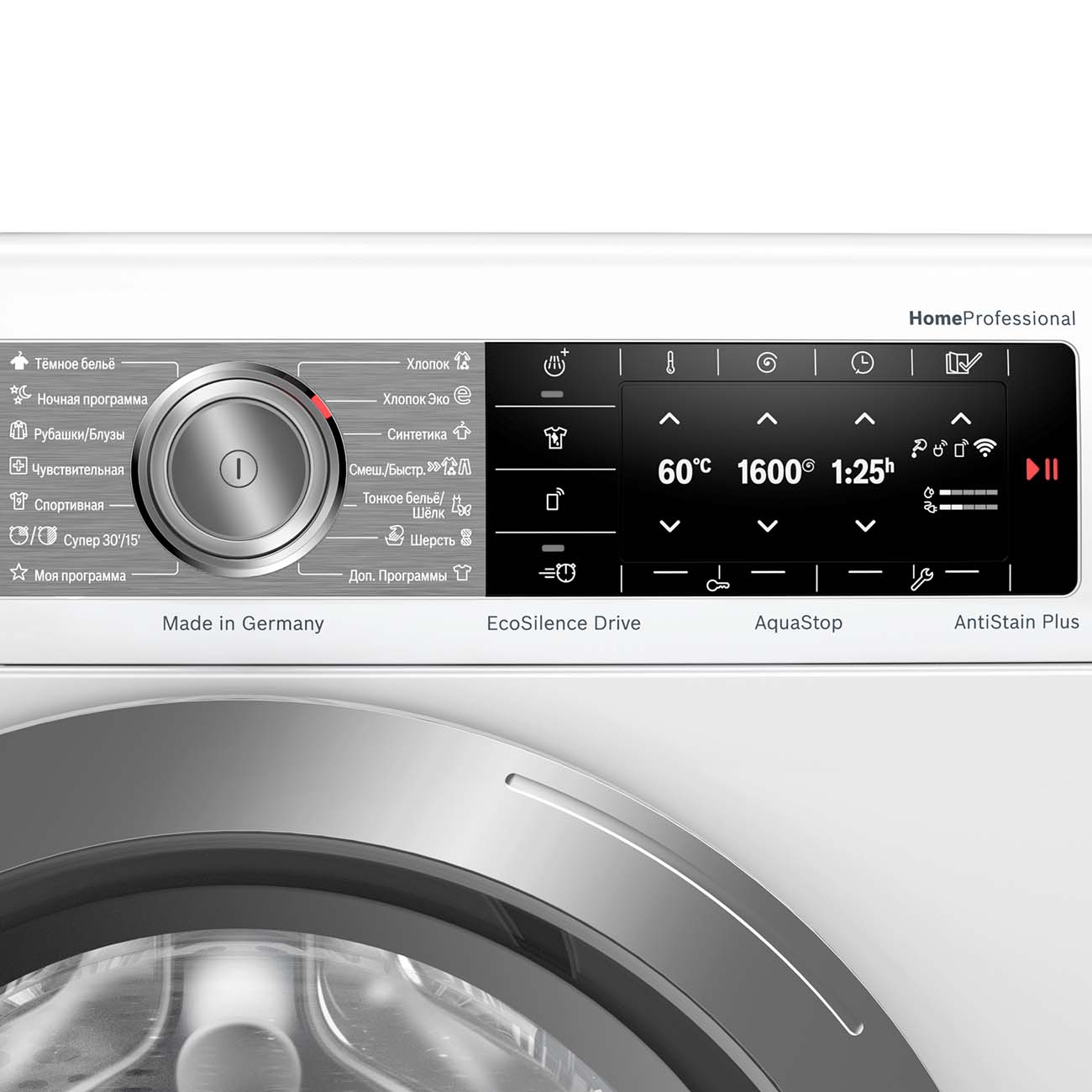 Стиральная машина Bosch HomeProfessional WAX32FH1OE — фото 3