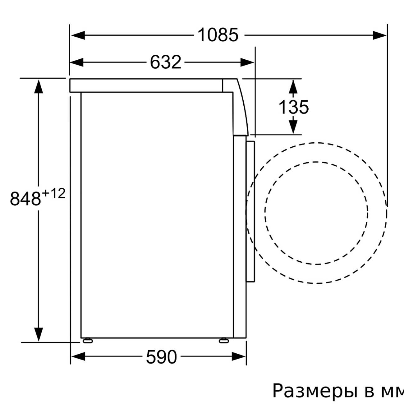 Стиральная машина Bosch HomeProfessional WAX32FH1OE — фото 5