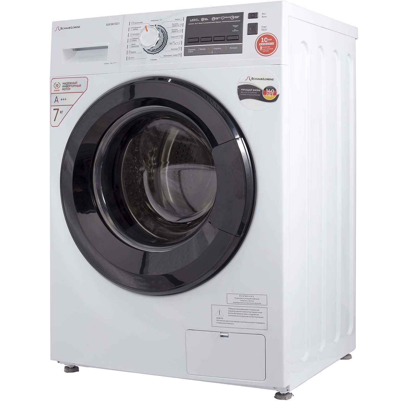 Стиральная машина узкая Schaub Lorenz SLW SW7422 I