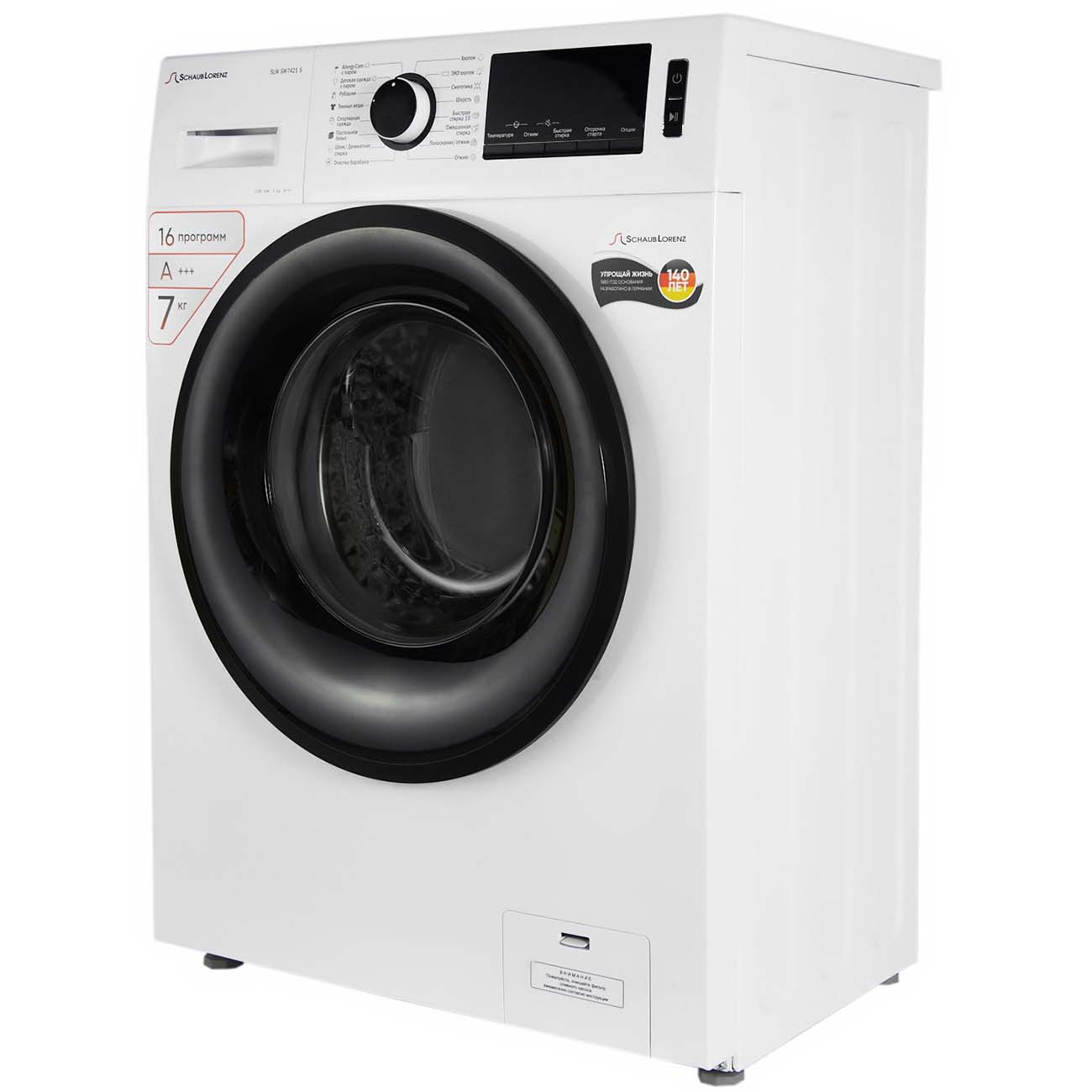 Стиральная машина узкая Schaub Lorenz SLW SW7421 S
