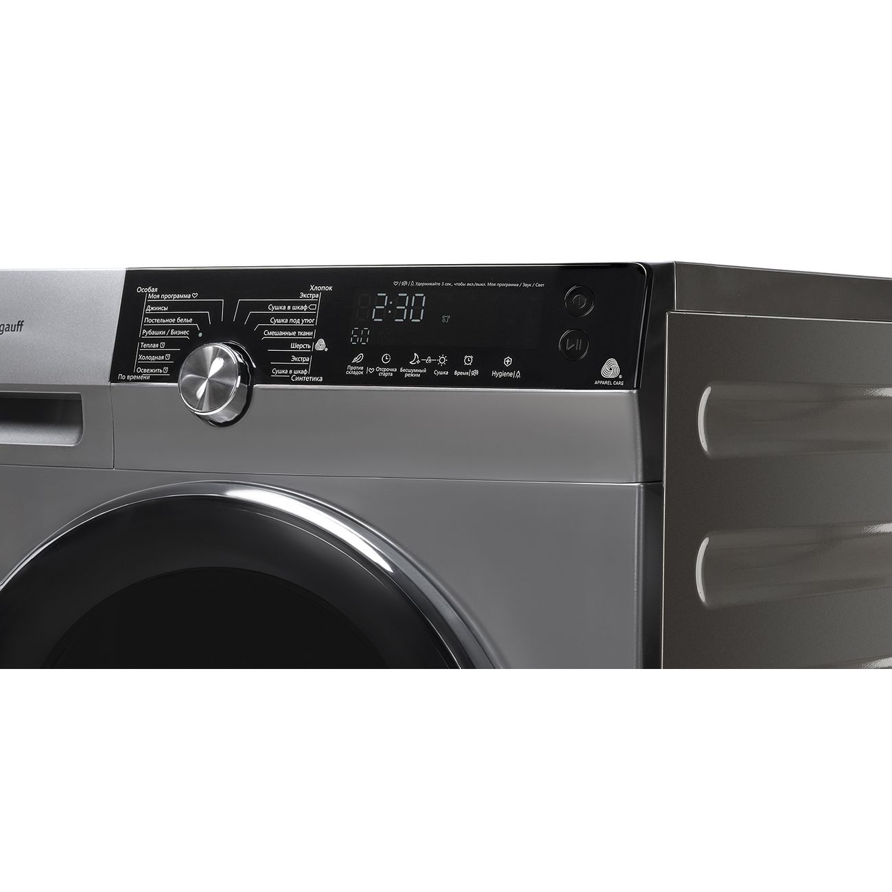 Сушильная машина Weissgauff WD 599 DC Silver — фото 4