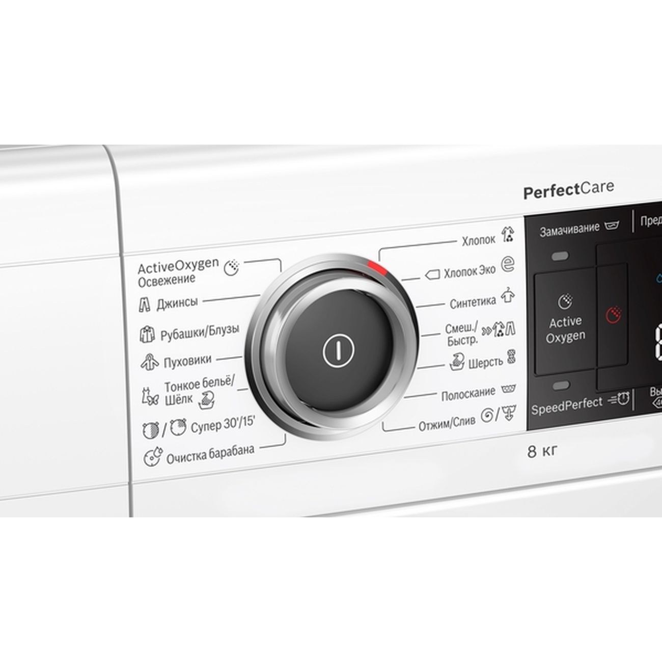 Стиральная машина узкая Bosch Serie|8 WLW24L41OE — фото 4