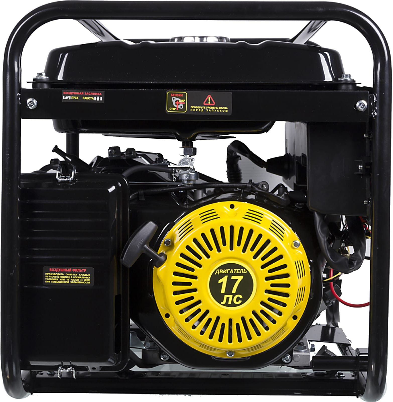 Генератор Huter DY9500LX-3 PRO — фото 4