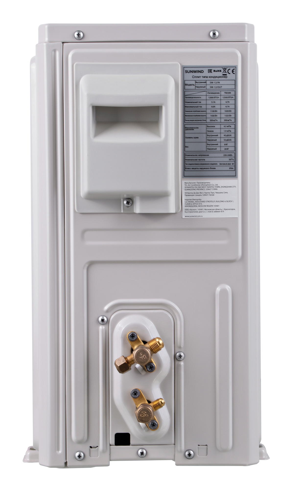 Сплит-система SunWind SW-12/IN - SW-12/OUT белый — фото 5