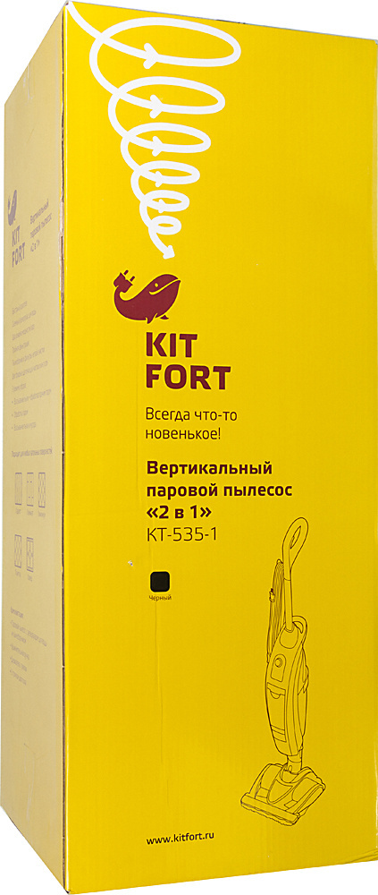 Пылесос паровой Kitfort КТ-535-1 1600Вт черный — фото 12