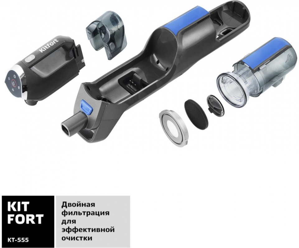 Пылесос паровой Kitfort КТ-555 1700Вт черный/фиолетовый — фото 2