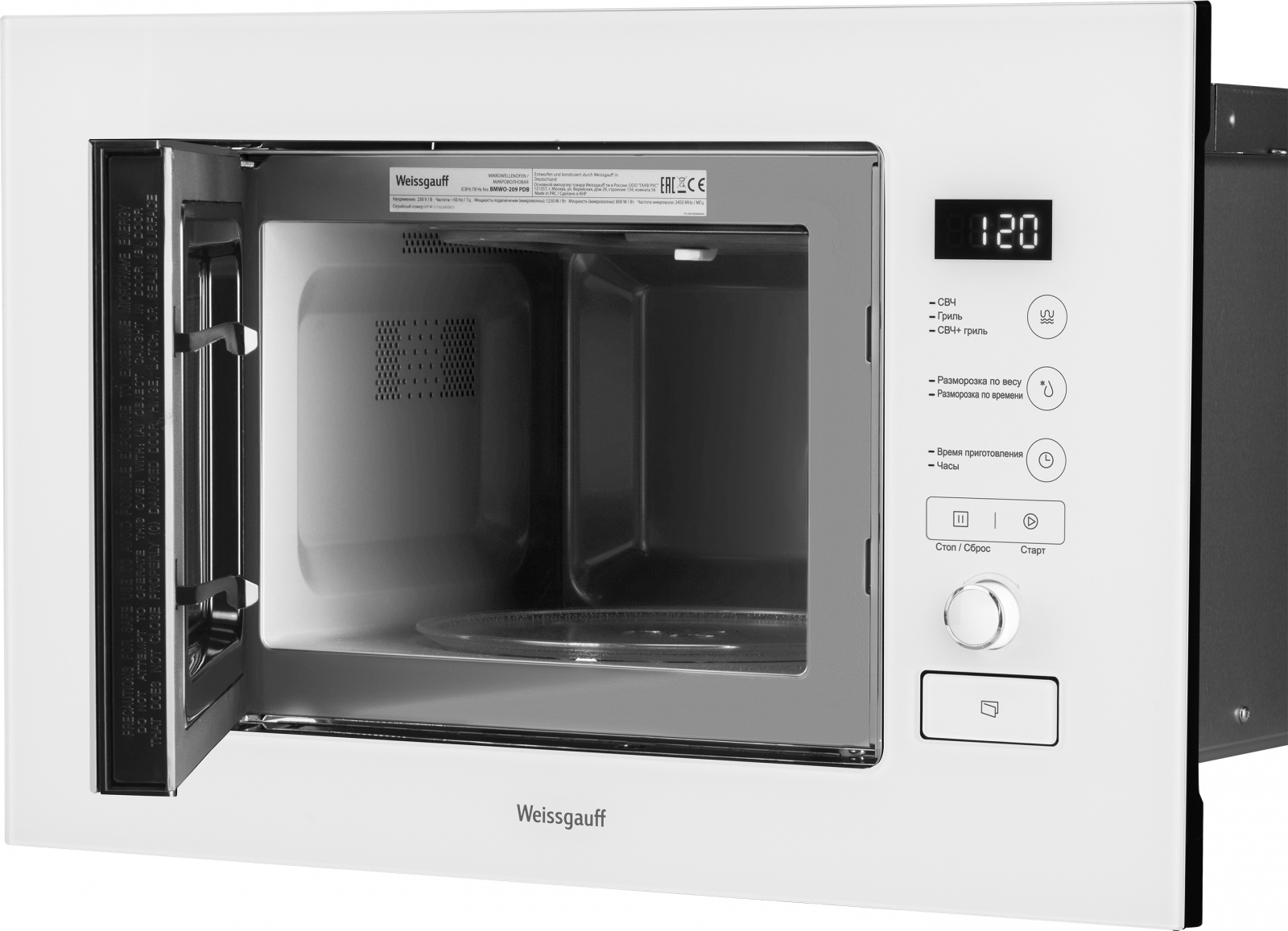 Микроволновая печь Weissgauff BMWO-209 PDW 20л. 800Вт белый (встраиваемая) — фото 3