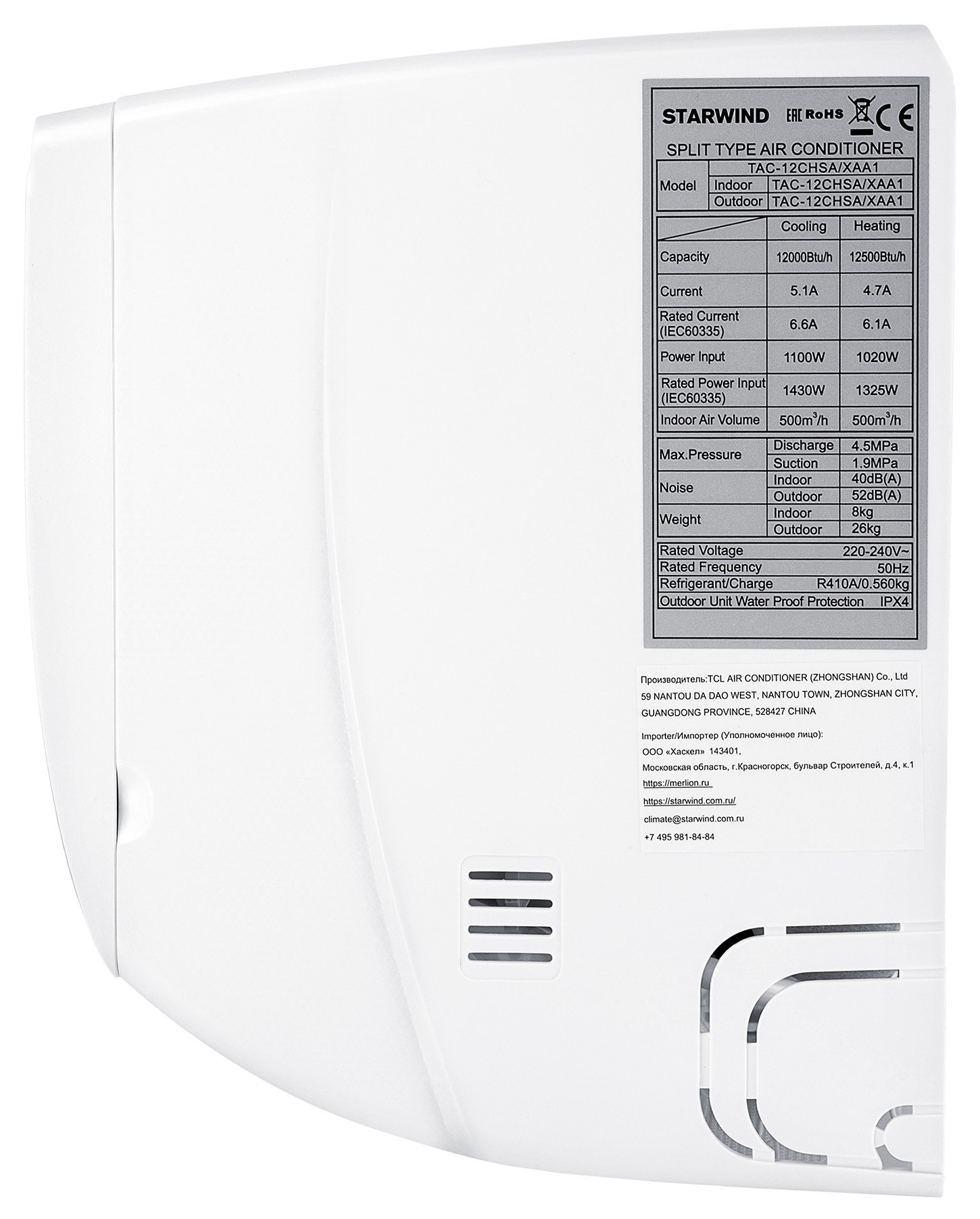 Сплит-система Starwind TAC-12CHSA/XAA1 белый — фото 5