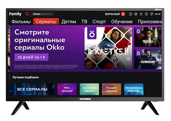 Телевизор  TELEFUNKEN TF-LED32S90T2S-SMART