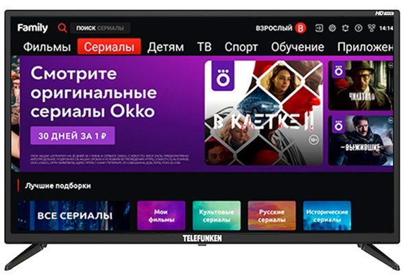 Телевизор  TELEFUNKEN TF-LED32S13T2S SMART