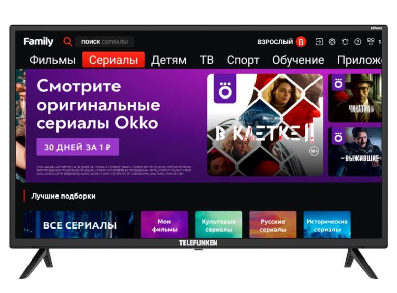 Телевизор  TELEFUNKEN TF-LED32S67T2S-SMART