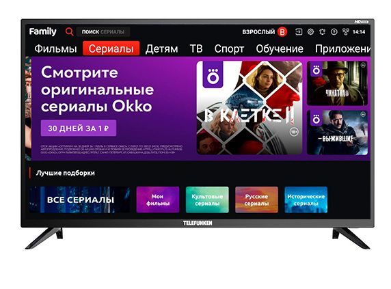 Телевизор  TELEFUNKEN TF-LED32S92T2S-SMART