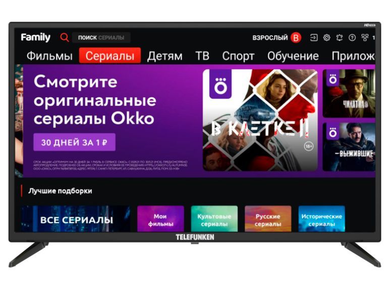 Телевизор  TELEFUNKEN TF-LED32S76T2S-SMART