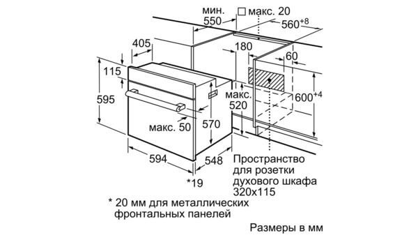 Духовой шкаф Электрический Bosch HBF554YS0R — фото 2