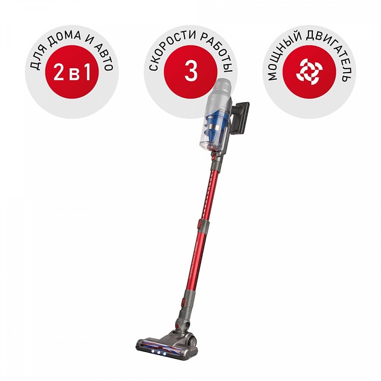 Пылесос ручной Redmond RV-UR361