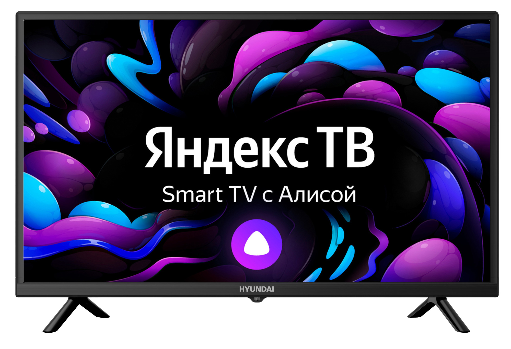 Телевизор LED Hyundai 32" H-LED32GS5003 Яндекс.ТВ черный HD READY 60Hz DVB-T DVB-T2 DVB-C DVB-S DVB-S2 USB WiFi Smart TV (RUS) — фото 7