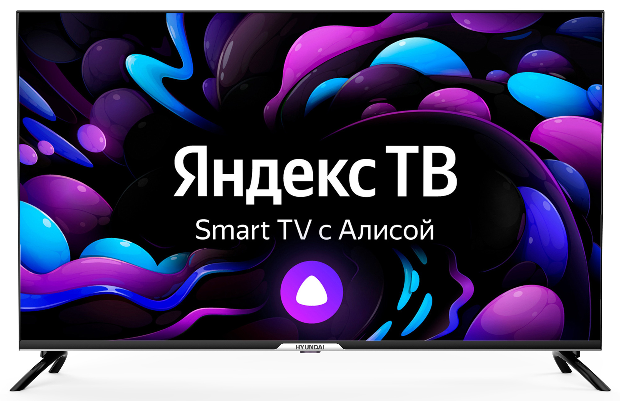 Телевизор LED Hyundai 43" H-LED43GU7003 Яндекс.ТВ черный Ultra HD 60Hz DVB-T DVB-T2 DVB-C DVB-S DVB-S2 USB WiFi Smart TV (RUS) — фото 7