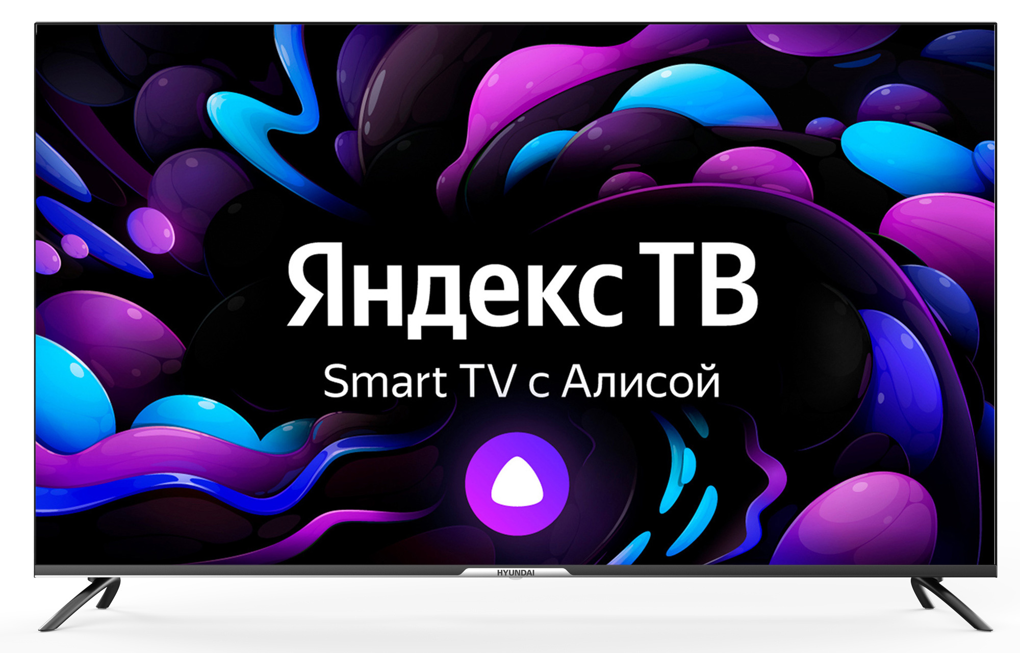 Телевизор LED Hyundai 65" H-LED65GU7003 Яндекс.ТВ черный Ultra HD 60Hz DVB-T DVB-T2 DVB-C DVB-S DVB-S2 USB WiFi Smart TV (RUS) — фото 7