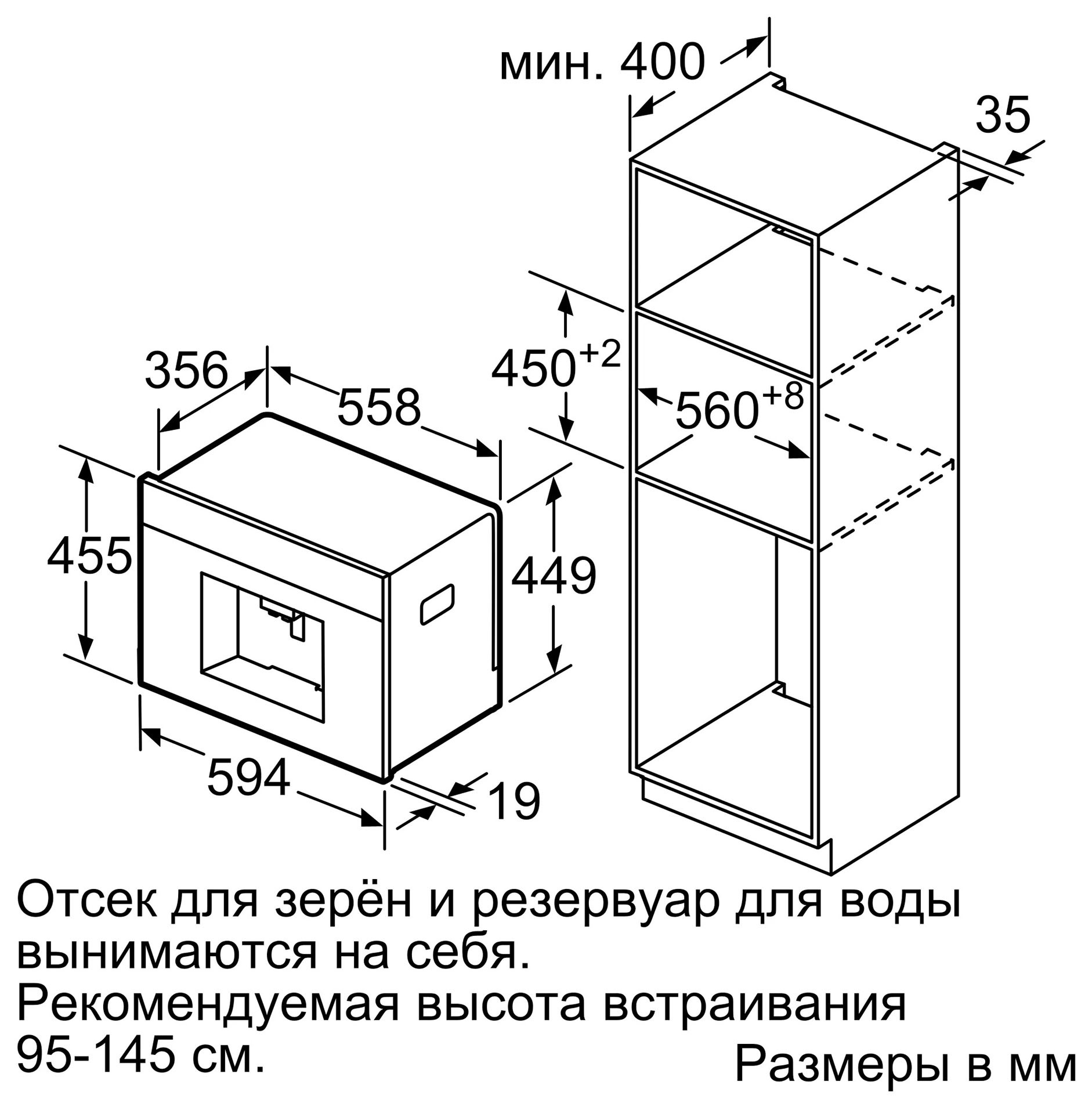 Кофемашина Bosch Serie 8 CTL636ES6 — фото 6