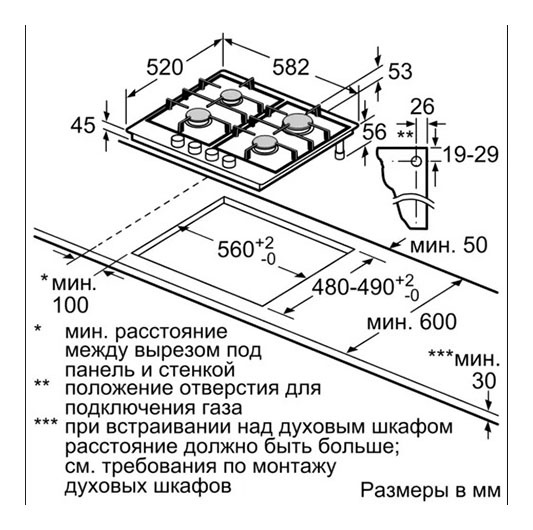 Газовая варочная поверхность Bosch Serie 6 PCP6A5B90 — фото 6
